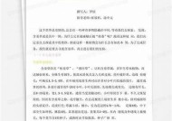 深入解析麻豆传媒试验所与含羞草的无与伦比关联与发展