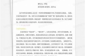 深入解析麻豆传媒试验所与含羞草的无与伦比关联与发展