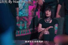 国产麻豆传媒电影艾秋全解析：剧情、演员与背后故事揭秘