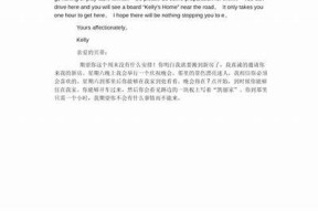 当然可以！请您提供确切的标题或视频名字，我会为您生成一个符合百度收录标准的标题。