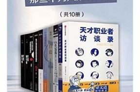 麻豆传媒保安王茜：不为人知的幕后故事与职场难关