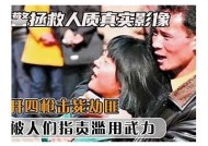 女警麻豆传媒：展现英勇与魅力的全新视角