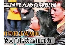 女警麻豆传媒：展现英勇与魅力的全新视角