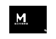 麻豆TV传媒官网：新潮视听娱乐，尽在掌握