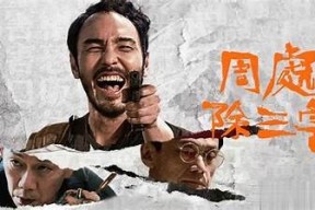 周处除三害：麻豆传媒背后的故事与文化解读