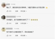 麻豆传媒律师杜冰若论坛：法律视角解读影视产业新动态