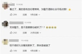麻豆传媒律师杜冰若论坛：法律视角解读影视产业新动态