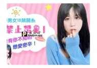 2021年麻豆剧传媒最新动态与作品推荐