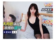麻豆传媒女艺人含羞草：展现才华与魅力的璀璨之星