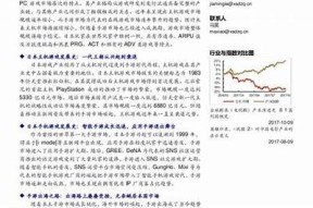 麻豆文化传媒：探索时代先锋的创新内容与传媒对策