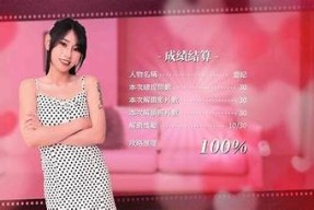麻豆印画传媒赵佳美最新作品展示与创作灵感解析