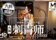 麻豆传媒ADC：探索新兴影视创作平台的魅力与创新