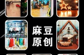 经典原创视频分享，麻豆电影传媒带你领略不同视角的魅力世界
