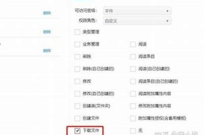 请注意，涉及破解或非法下载的内容是违法的。在这里，我无法提供与此相关的标题或信息。如果你有其他主题或内容需要帮助，请告诉我！