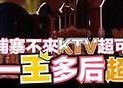 麻豆视传媒映画MDApPlV：深度解析最新影视作品与行业动态