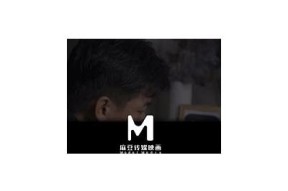 传媒麻豆女神：揭晓她的真实身份和魅力背后故事