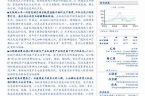 麻豆传媒扬子：探索新媒体时代的创作与传播之道