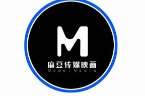 天美传媒TM麻豆：引领数字内容创作的新风潮与市场前景检视