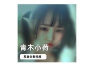 麻豆传媒宁洋子最新视频精彩回顾，绝对不容错过！