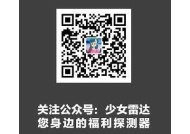 麻豆传媒新年贺岁大片：明星阵容闪耀，期待无与伦比视觉盛宴
