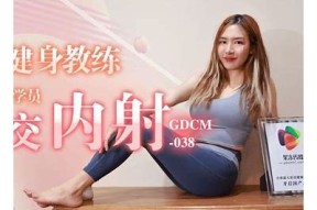 探索麻豆传媒国产之光亚瑟的独有魅力与发展历程