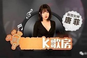 麻豆映画传媒：探索女性刺青艺术的魅力与表达