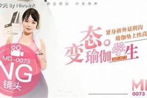 麻豆传媒每日一词：14部作品中必知关键词精选分享