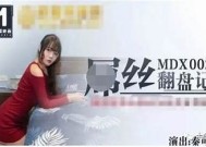 麻豆穿传媒：解析新媒体时代的时尚传播新方向