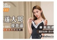 麻豆剧果冻传媒兄妹蕉谈：探索剧中情感与生活的深度交融