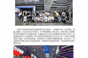 麻豆传媒股份有限公司：引领数字内容行业的新兴力量与发展走向解析
