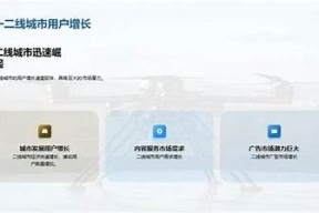 传媒行业新走向：数字化转型带来的机遇与难关