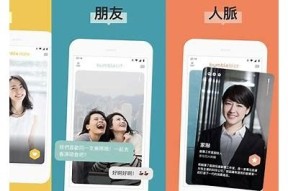 探索全新社交体验：泡芙社区app带你畅聊兴趣和生活