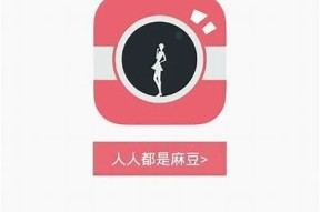 麻豆视传媒短App：精彩短视频分享平台，轻松创造与发现新内容