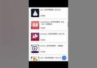 揭秘麻豆传媒破解App的安全性与使用体验