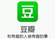 豆瓣映视传媒下载：全新影视资源尽在掌握，轻松获取最新影片！