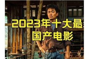 麻豆传媒最新国产电影盘点：精彩佳作推荐与观影指南