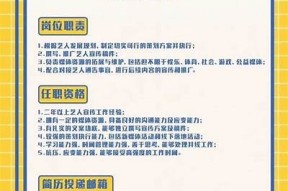 安徽麻豆传媒招聘信息，欢迎加入我们的创意团队！