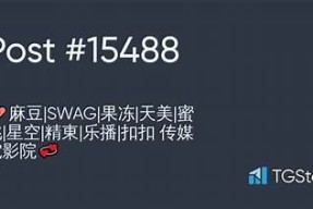 麻豆传媒SWAG系列视频全集在线观看精彩内容