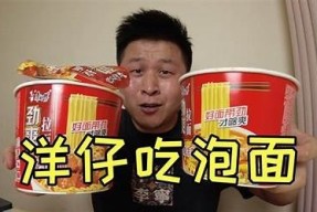 让人忍俊不禁的装睡外甥女，麻豆传媒带你体验别样乐趣