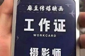 老版麻豆传媒：回顾经典影视作品与情怀再现