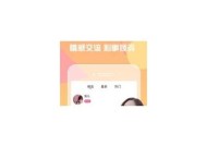 探索麻豆传媒APP：丰富多彩的影视资源与使用指南