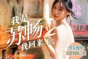 探索麻豆传媒邻居在线：了解更多邻里互动与分享的精彩内容