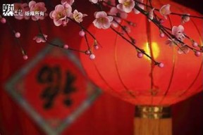 新年快乐！欢庆贺岁，茎喜麻豆传媒带你畅享精彩内容
