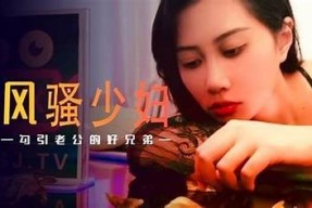 麻豆传媒：探索变态瑜伽学生的无与伦比体验与心路历程
