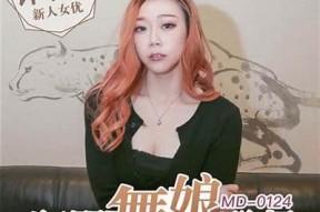 探索麻豆传媒映画：影视作品与文化情况的深度解析