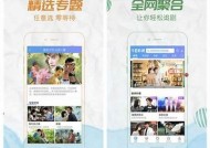 麻豆视传媒APP官方下载 - 最新版视频制作与分享平台