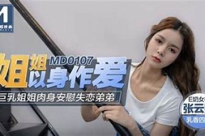 麻豆映画传媒最新福利线上平台，畅享优质娱乐内容分享