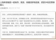 麻豆自制传媒破：探索内容创作的新走向与难题