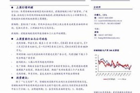 麻豆杏花传媒：探索新媒体时代的内容创作与传播创新