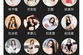 麻豆传媒新娘许安妮：甜美与才华兼具的影视新星